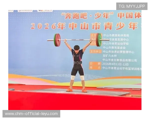 举重俱乐部完善青少年训练的营养干预与恢复计划，举重队比赛