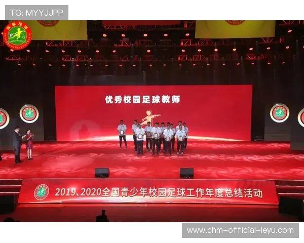 2026年足球青训基地年度设备维护与升级报告第28版发布，足球青训机构